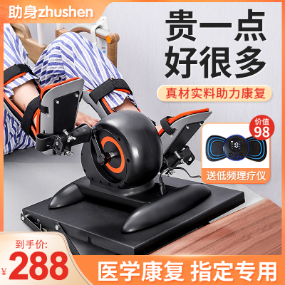 偏瘫康复训练器材老年人家用电动脚踏车手部腿部锻炼器械运动单车