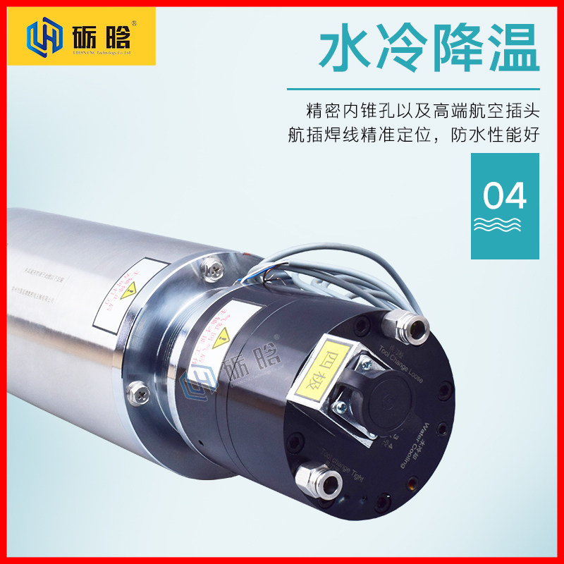 雕刻机主轴3/5.5/7.5/11KW电主轴加工中心水冷BT3040自动换刀主轴