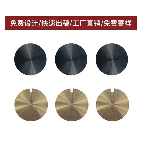 厂家直销现货CD纹铝片 氧化CD纹铭牌 CD纹铝片磨纹腐蚀激光