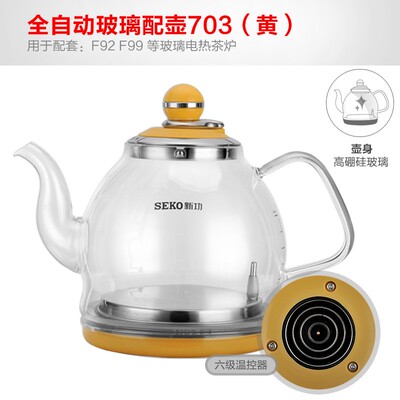Seko/新功电水壶配件原厂全自动智能F92 N62玻璃烧水壶N68单壶G11