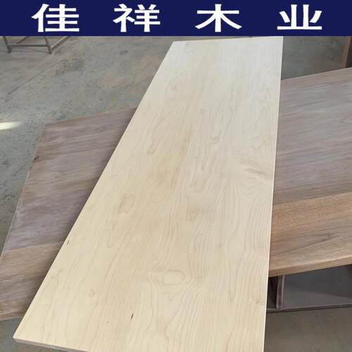 加拿大进口硬枫木木料木方木条薄片桌面台面隔板DIY雕刻加工定制