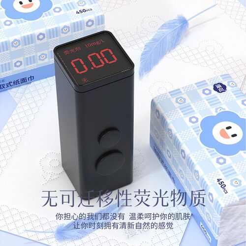 漫花笑脸款抽纸450张大包加量原木面巾纸整箱实惠可湿水卫生纸巾