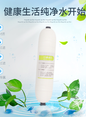艾沃净水器AWU508-3专用原装滤芯pp棉前后置活性炭超滤膜工厂直销