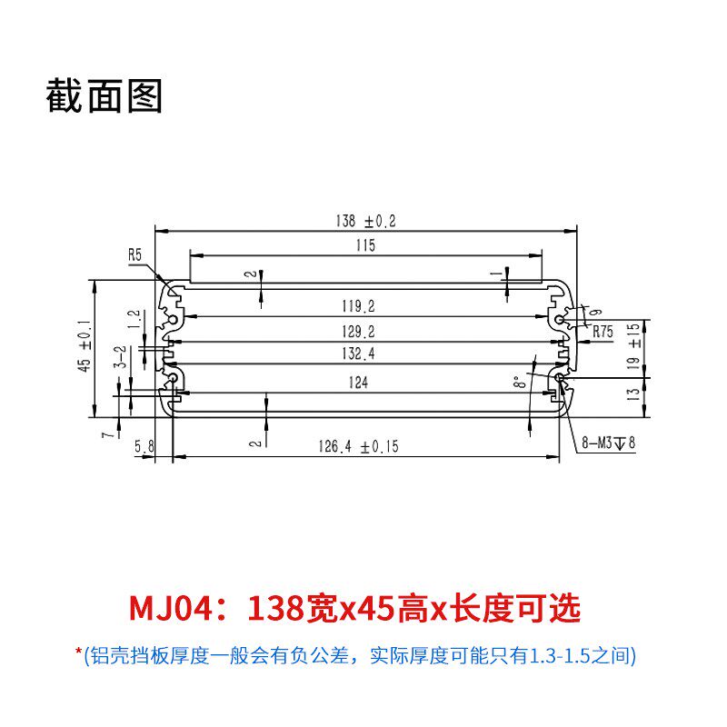 铝合金外壳仪表仪器收发器铝盒电源控制器防水铝型材壳体定制MJ03
