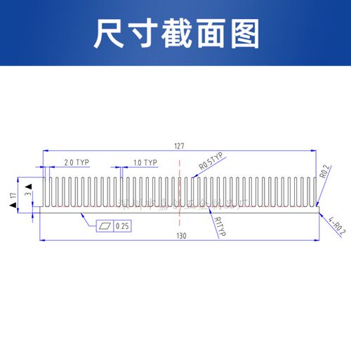 嘉创铝挤型材料散热片开槽200*130*17MM显卡路由电源铝块导热板