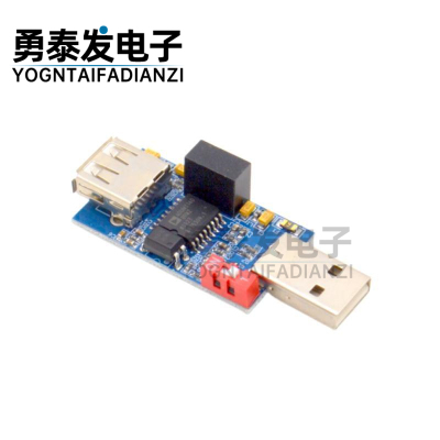 USB隔离器 USB to USB USB隔离模块 耦合保护板 ADUM3160