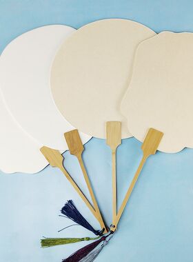 团扇白色仿古熟宣空白扇子水彩工笔绘画DIY古风圆形加厚宣纸扇面
