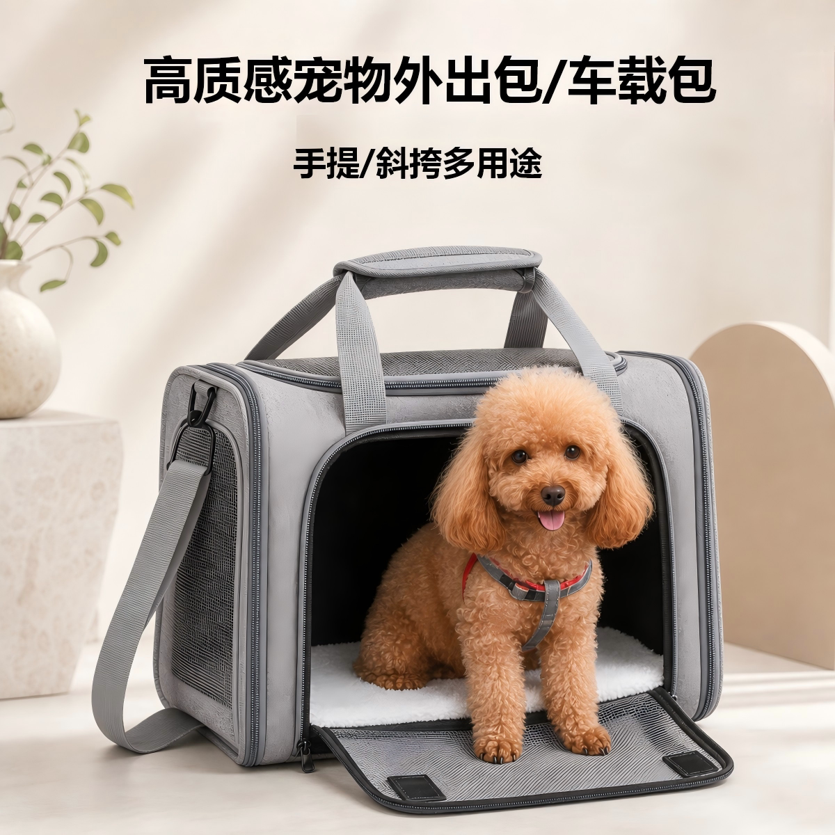 宠物外出便携包车载折叠猫包手提斜挎透气小型犬外带包宠物背包