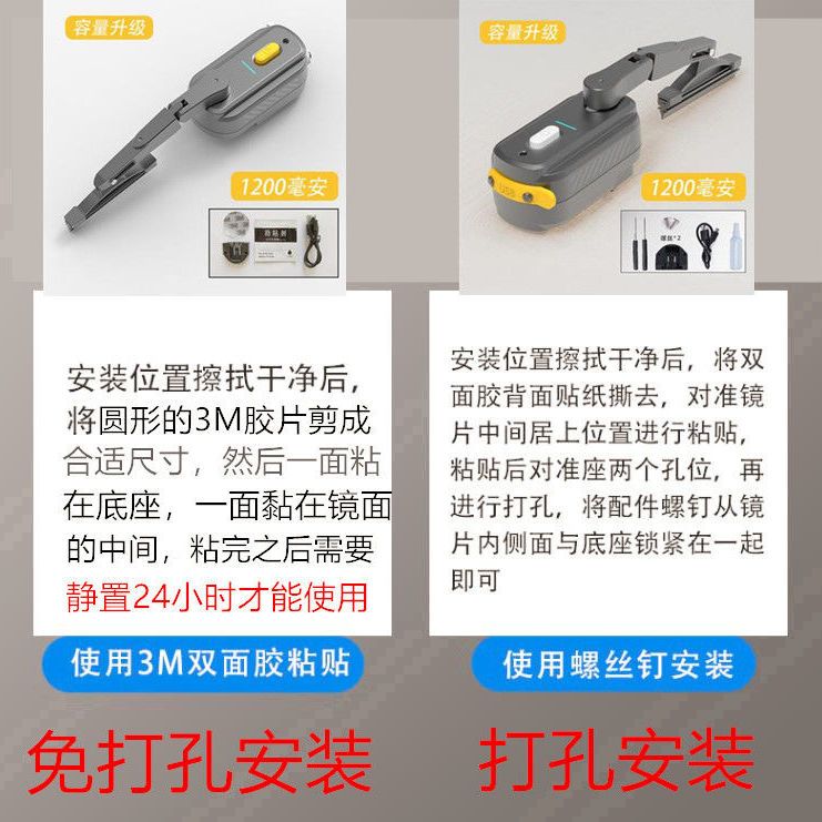 头盔雨刮器摩托车头盔雨刮器电动车电瓶车头盔雨刷器全盔半盔揭面