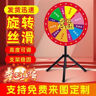 年会游戏道具幸运抽奖大转盘活动氛围感互动道具公司庆典年终摇奖