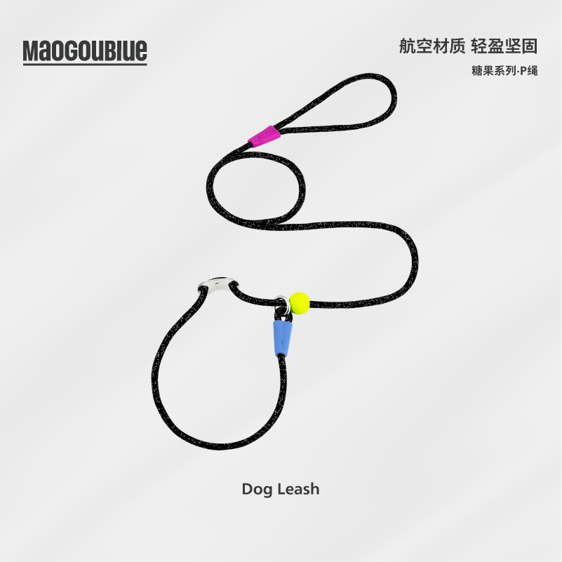 maogoublue狗狗牵引绳p绳遛狗绳p链宠物猫咪防爆冲防挣脱幼犬狗绳
