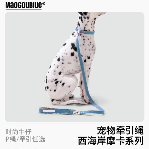 maogoublueP绳牵引新品美拉德