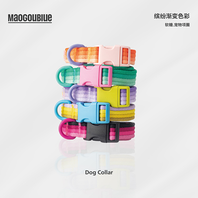 maogoublue猫狗蓝软糖项圈中大小型犬狗脖圈宠物项圈狗颈圈