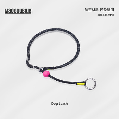 maogoublue猫狗蓝p链防爆冲半p绳狗脖圈小型大型犬防爆冲狗狗