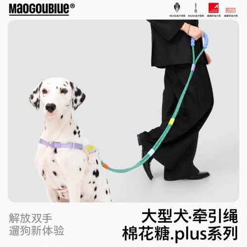 材质升级 爆冲狗优选