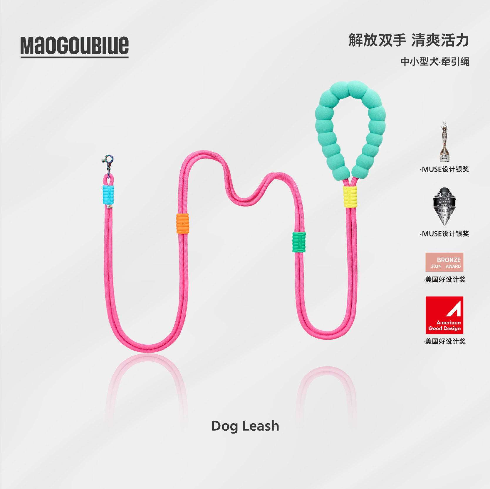 【新色】maogoublue新款小型犬狗狗牵引绳防爆冲外出不勒手遛狗绳