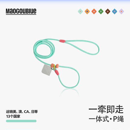maogoublue狗狗牵引绳p绳遛狗绳p链宠物猫咪防爆冲防挣脱幼犬狗绳