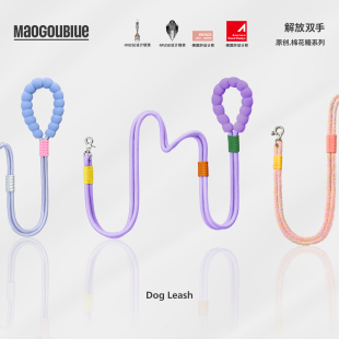原创品牌设计 maogoublue猫狗蓝狗牵引小中大狗背带牵引防爆冲