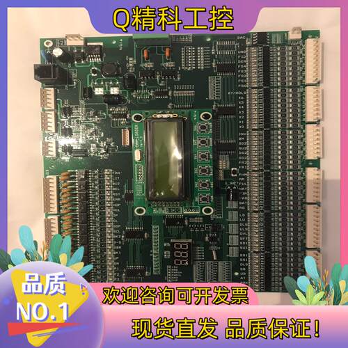 现货MF20-139船用电梯原装有意者请点与我私聊