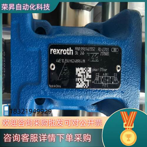 4WE10J5X/HG24N9K4/M   R9014015