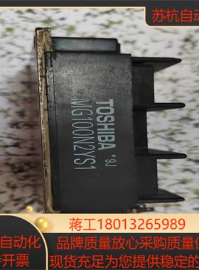 原装模块MG100N2YS1功能正常不