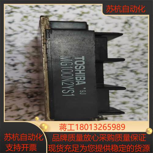 原装模块MG100N2YS1功能正常不
