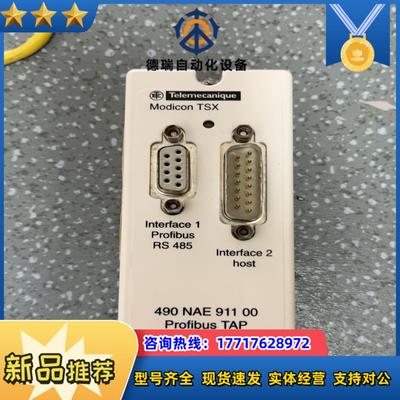 490NAE91100功能正常成色如图的老议价