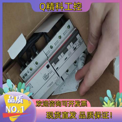 现货TCL罗格朗漏电断路器TB1L-100 3p  c63a 漏
