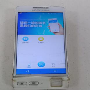 [德峰]LACHESIS联新 Nr510医惠护理PDA 扫码机，实物