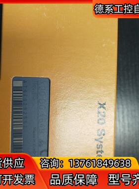 贝加莱DO模块   X20DO4649    现货