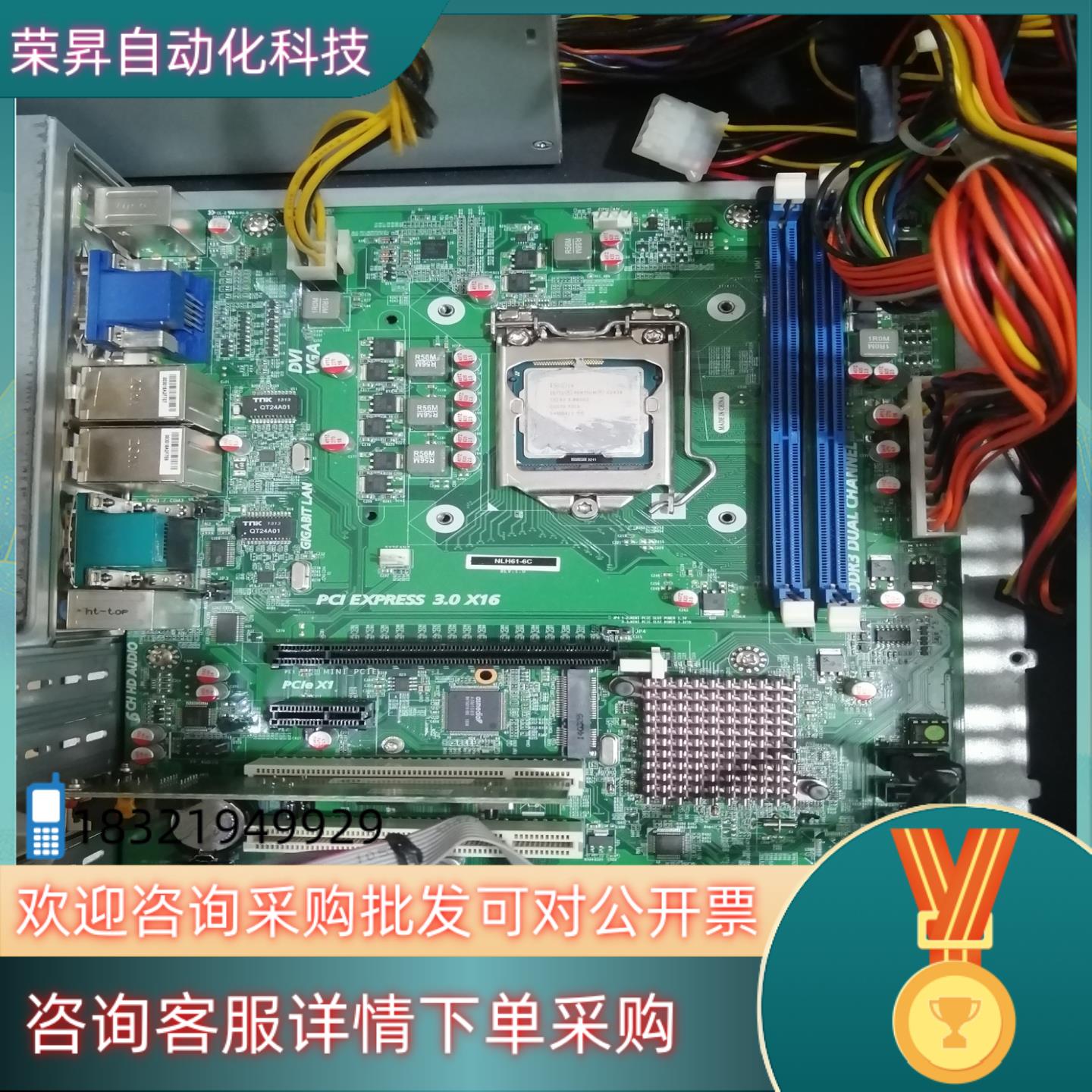 现货NLH61-6C REV:1.0 1155针 双网口   送