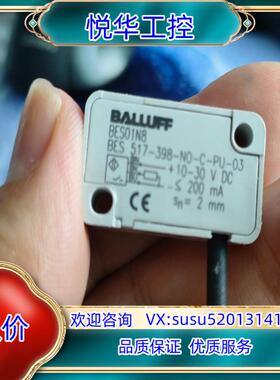 全新原装BES01N8 BES 517-398-NO-C-P议价