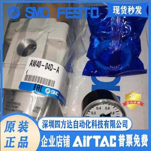 AW40-04/04D/04G/04BD/04BG/04DG/04BDG-A 过滤减压阀