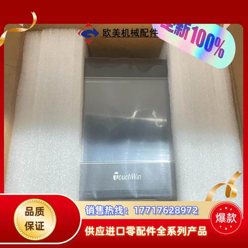 信捷触摸屏TH465-MT，4.3寸屏，原装全新正品，项目余议价