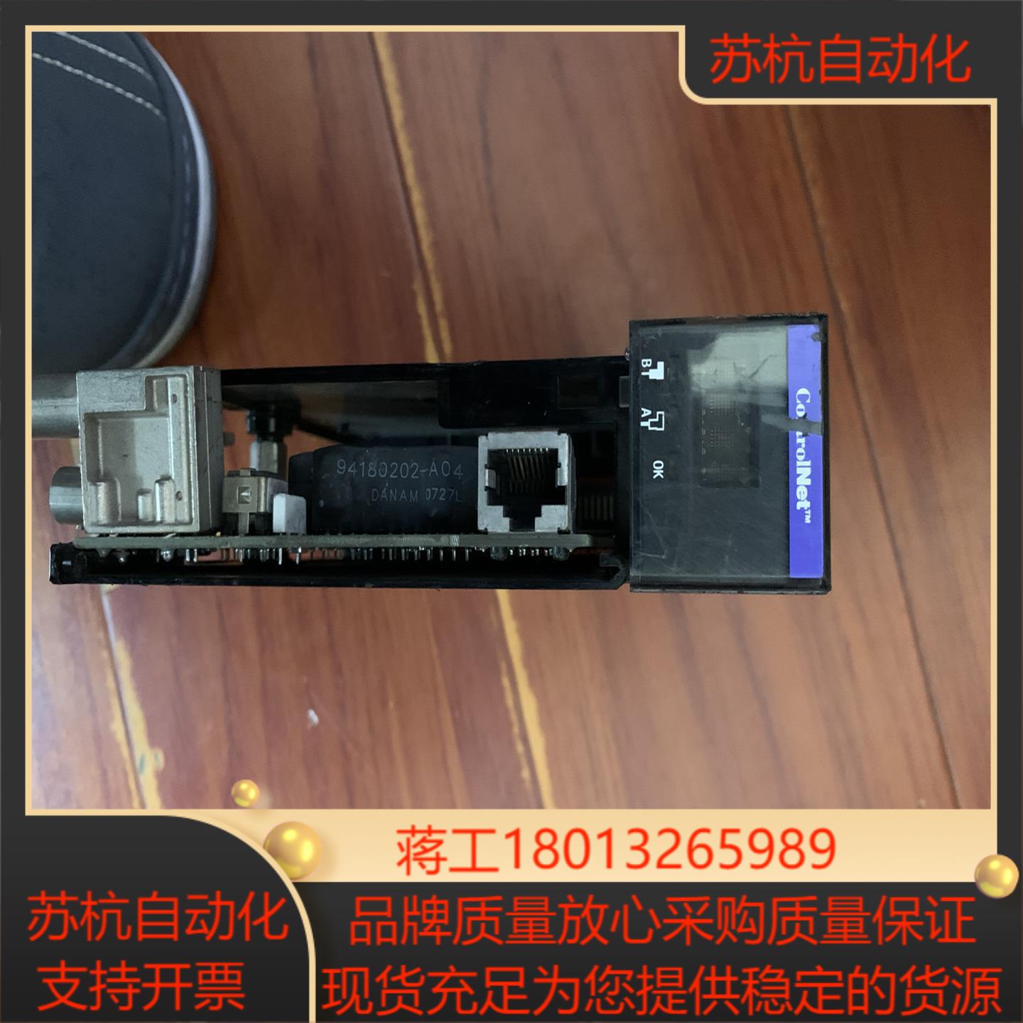 1756-CNBR， E版本 AB模块，通信模块功能正常，成议价