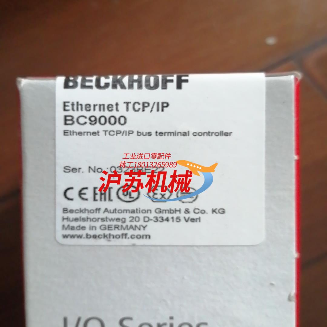 倍福全新正品模块BC9000,   需要的联系