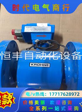 KROHNE科隆IFS4000F/6计。工厂仓库货物，外
