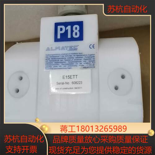 原装ALMATEC阿玛得隔膜泵E15ETT  议价