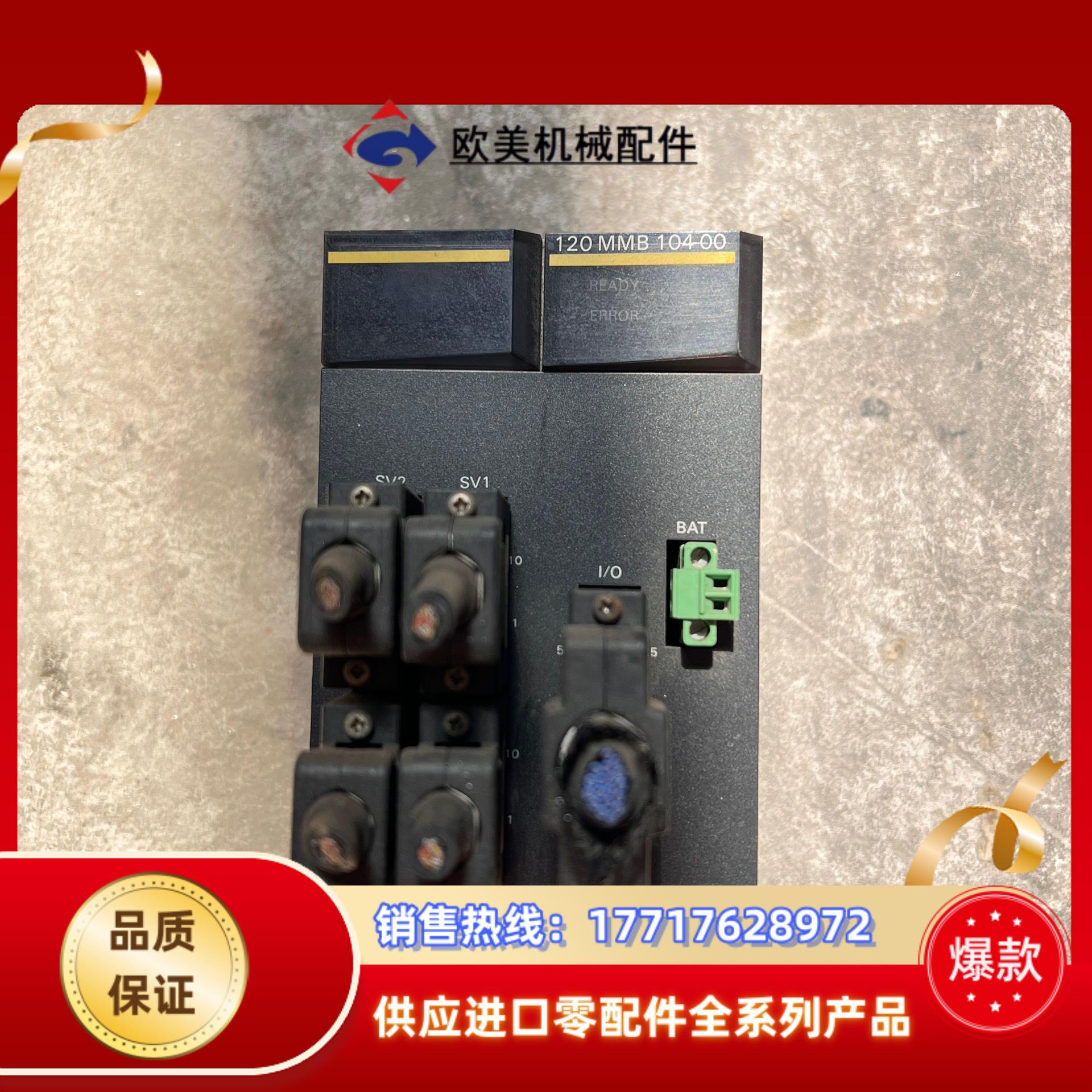 安川控制器 JAMSC-120MMB10400 原装功能议价