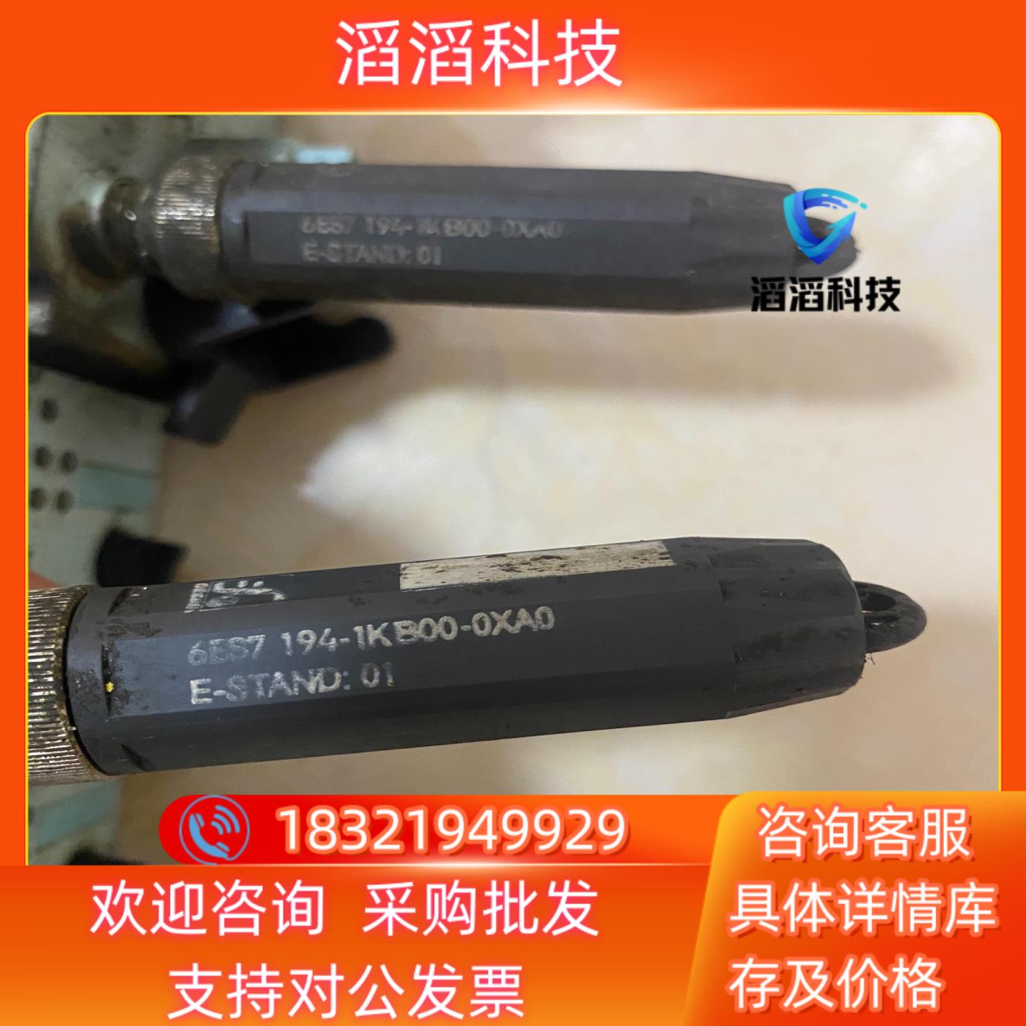 现货6ES7  194-1KB00-0XA0
