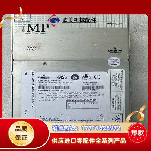 雅达电源MP4-1Q-1Q-00。    ARTESYN雅达议价