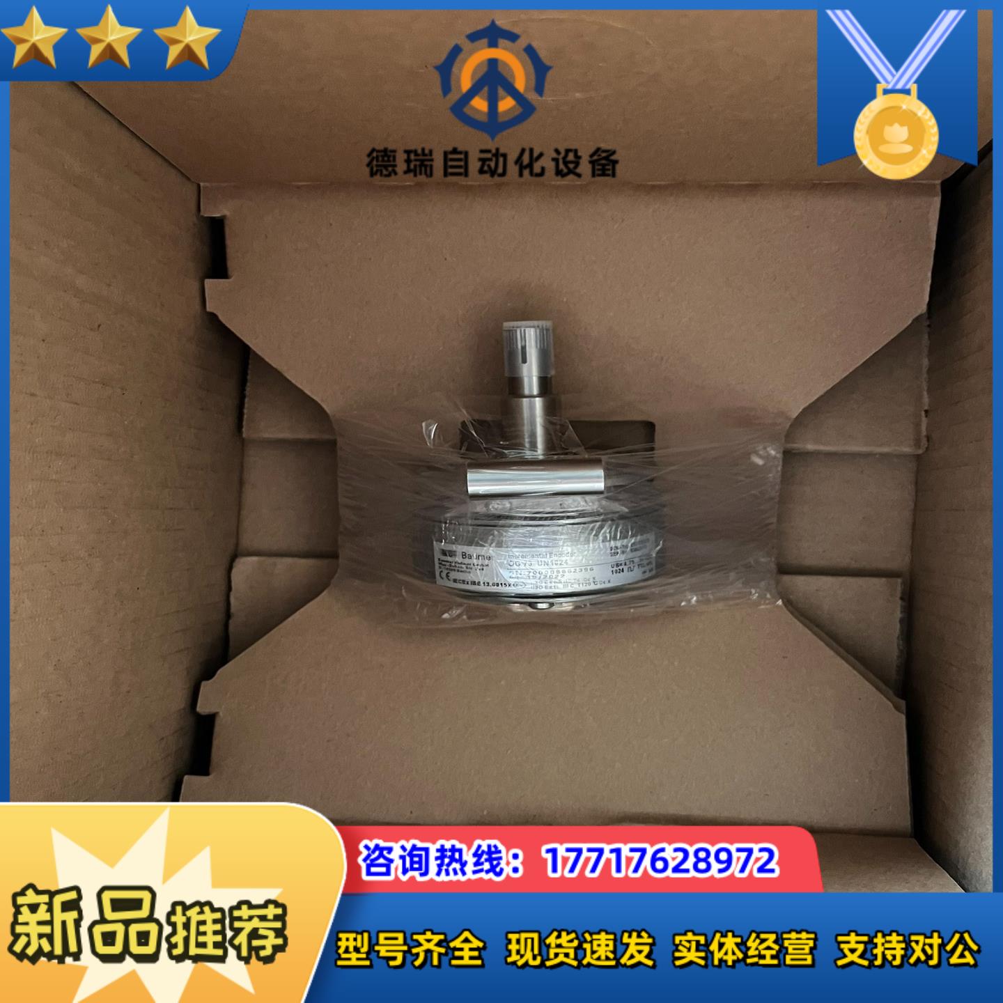 SEW编码器型号OG73UN1024ES7C议价