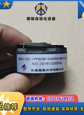 ZKD-72C-17PB/5P-G05RS485-B-0.3