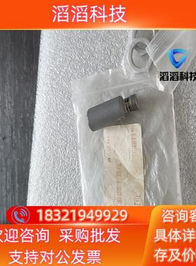 现货BALLUFF/巴鲁夫BES02KA传感器巴鲁夫防焊传感器