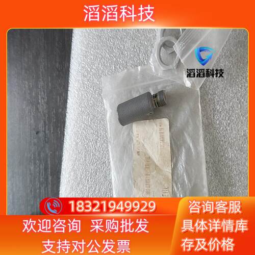现货BALLUFF/巴鲁夫BES02KA传感器巴鲁夫防焊传感器