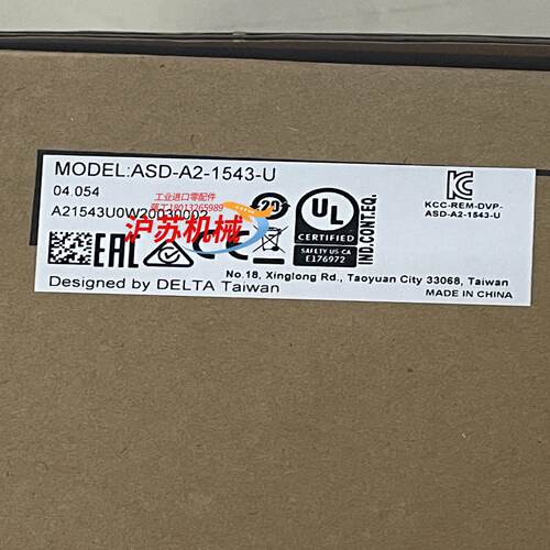 全新台达A2 ASD-A2-1543-U，议价