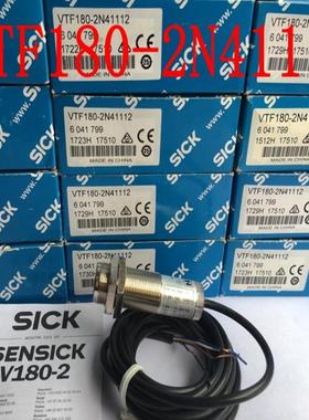 西克SICK光电开关VTF180-2N41112 货号6041799议价