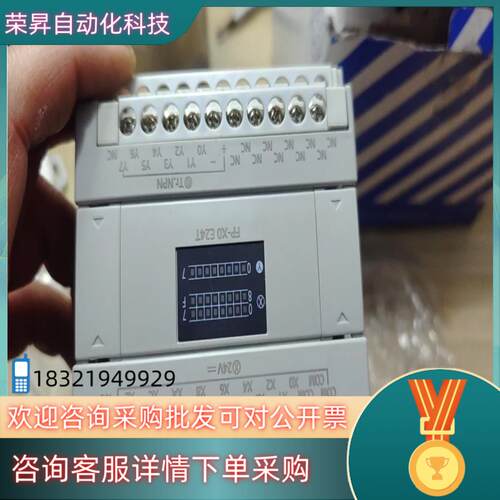 现货PLC模块AFPX0E24T-F一件新
