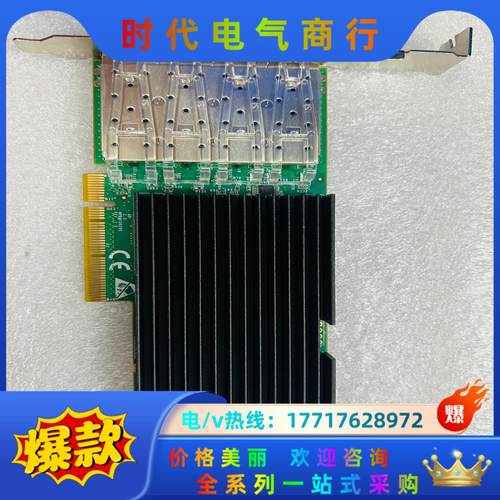 Intel X520-DA4 PE310G4SPI9L-CA议价