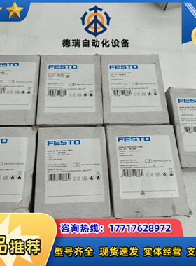 费斯托VSVA-B-P53C-D-D1-1R5L议价